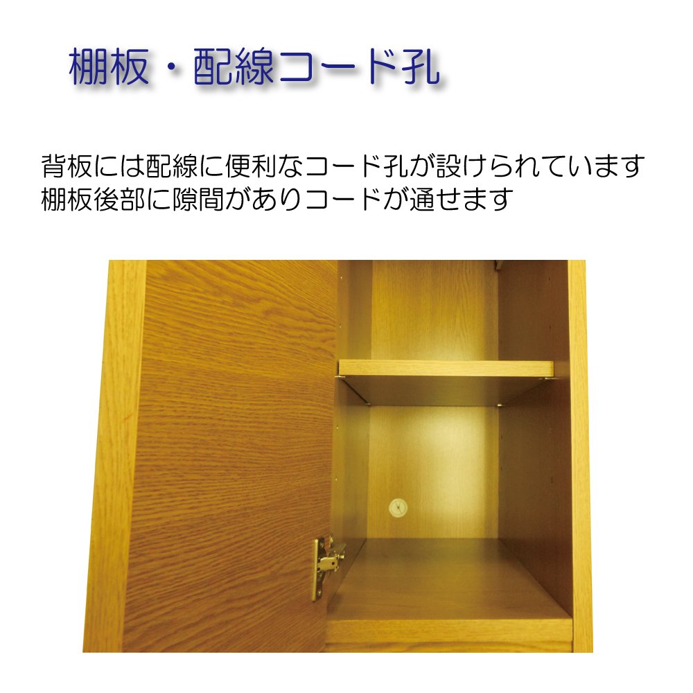 Amazon｜国産 完成品 幅29.5cmのキャビネット 30キャビネットメイト